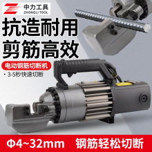 电动钢筋剪手提式液压钢筋剪便携切断机快速剪断钢筋厂家直销