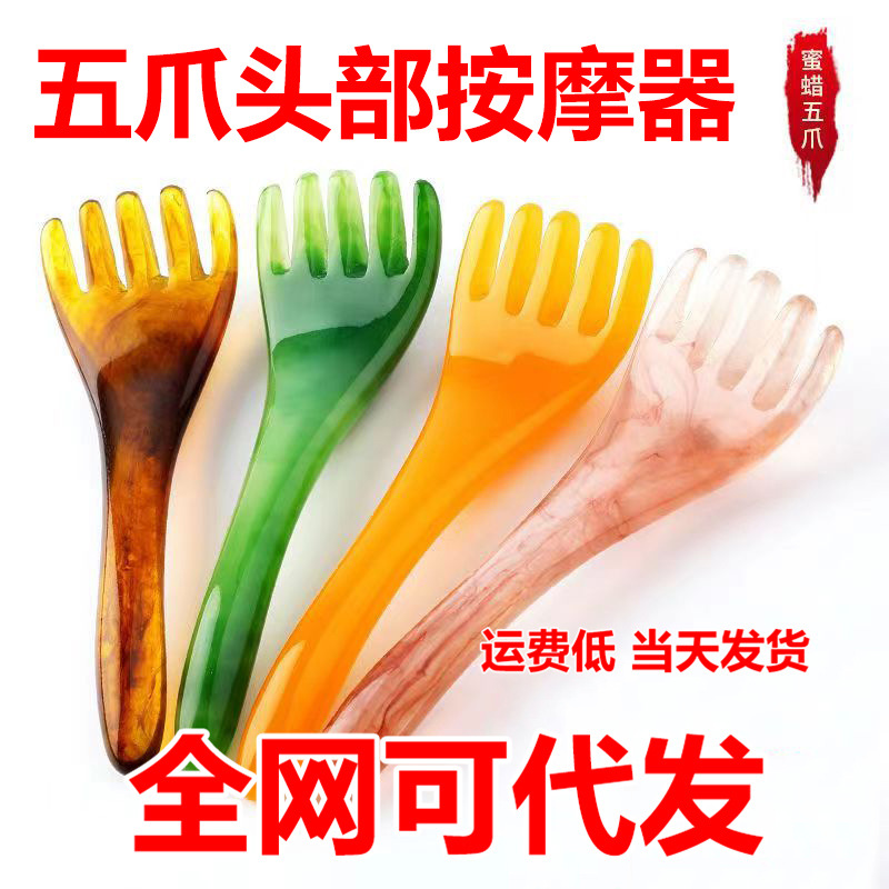 Head Massager Main and collateral channels Massage comb whole body Acupuncture Scratching massage Paw scalp Relax Decompression Artifact