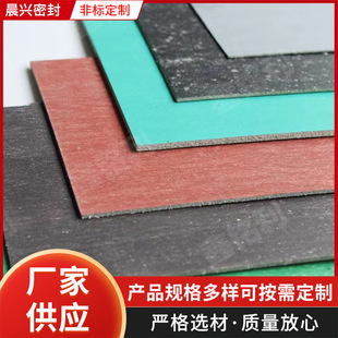 Manufacturers Supply Stone Cotton Rubber Plate Flange Sealing Stone Cotton Gasket Stone Cotton Plate Rubber Pad Wholesale