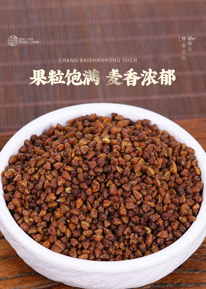 Black Tartary Buckwheat Tea (Fagopyrum tataricum) — Roasted Herbal Tea, 500g Jar in use