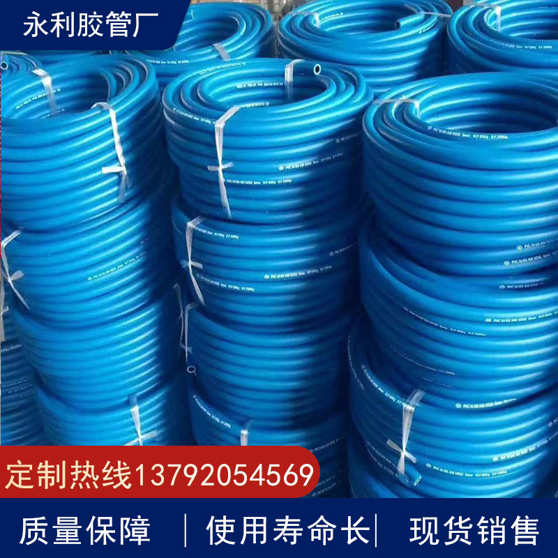 8mm10mm红色黑色蓝色黄色高压胶管 光面条纹氧气管乙炔管