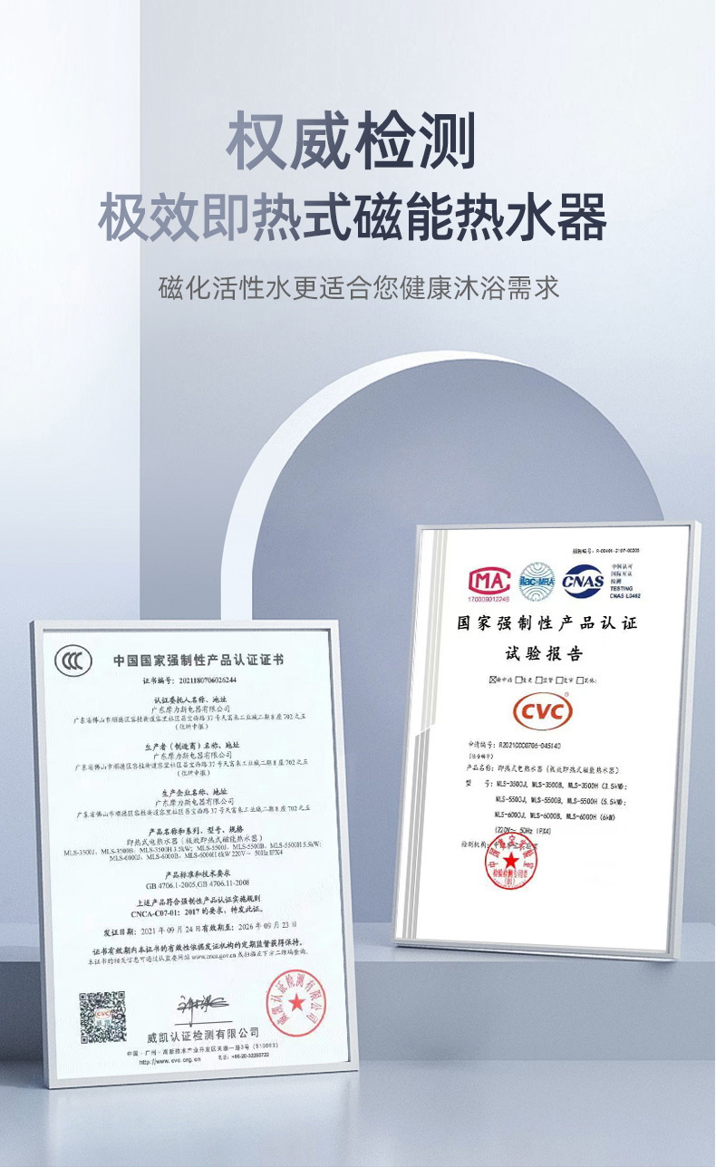 2024热水器详情_04.jpg