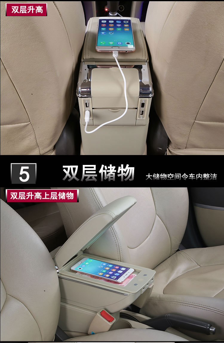 Suitable for 2018 Toyota Yaris Armrest Box, New Model Yaris Central Armrest Box