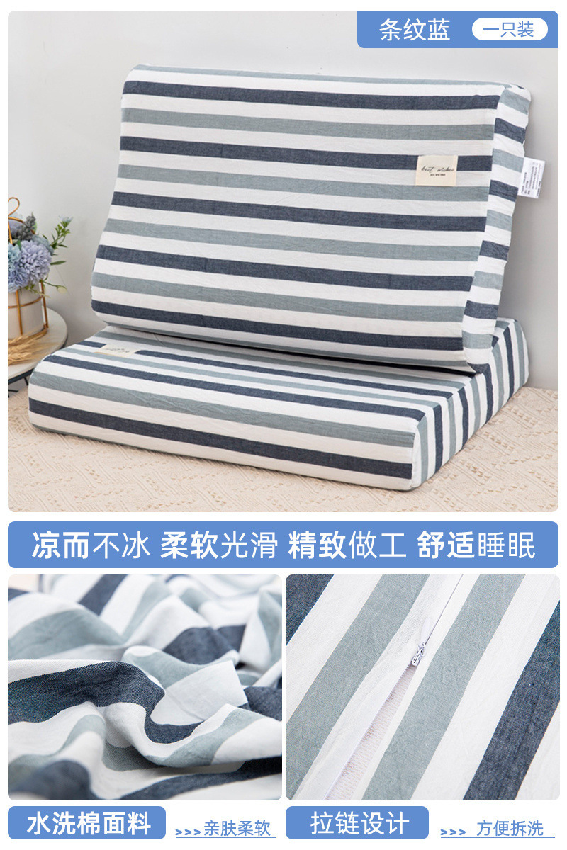 Un par de fundas de almohada de látex de algodón lavadas Funda interior de núcleo de almohada de 40x60 Funda de almohada especial para niños de 30x50
