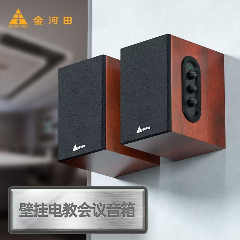 Jinhetian M30 Tv Computer Mobile Phone Audio Bluetooth Heavy Bass Wooden Remote Control Wall-Mounted 2.0 Audio-Visual Speaker