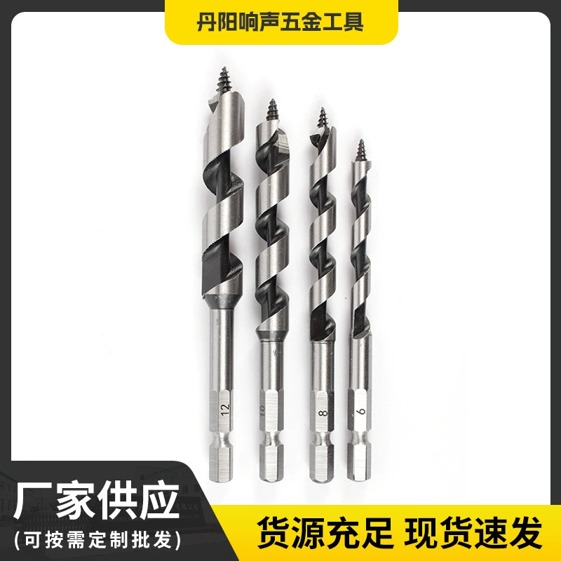 Шестигранные ручки столярные сверла удлиненные столярные сверла