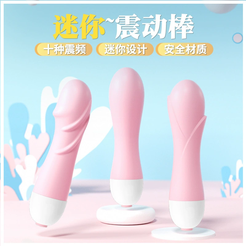来乐 маленькая талия, маленькая цветочная фея, мини-вибратор «маленькая черепашка», женская мастурбационная секс-игрушка, средство для быстрого возбуждения у женщин