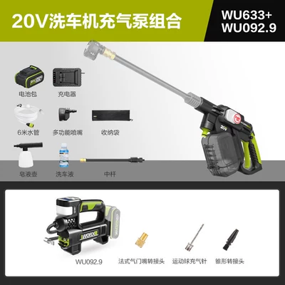 Battery Wireless Car Washing Machine: Car washing machine - car-washing-machine-air-pump-wu633wu0929