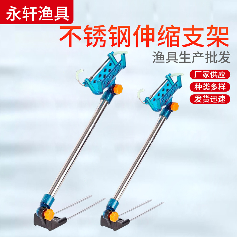 Universal fishing rod rack turret rod hand sea rod dual-purpose…