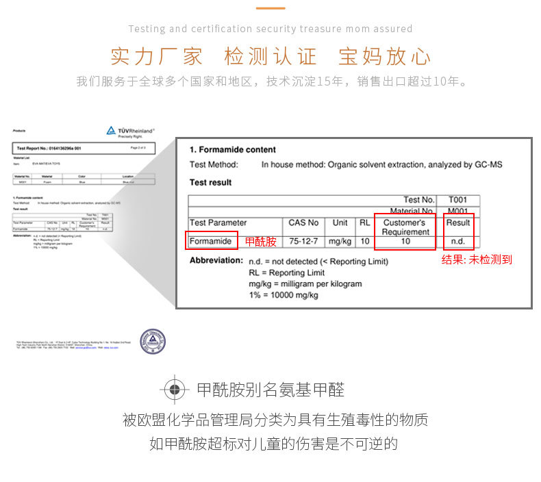 萌乐宝儿童卡通拼图泡沫地垫30*30婴儿趣味拼接爬行垫 教学垫字母垫详情11