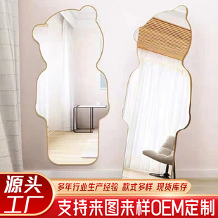 Factory direct full-body mirror creative big bear framed wall hanging floor dual-purpose dressing mirror dressing mirror bedroom available