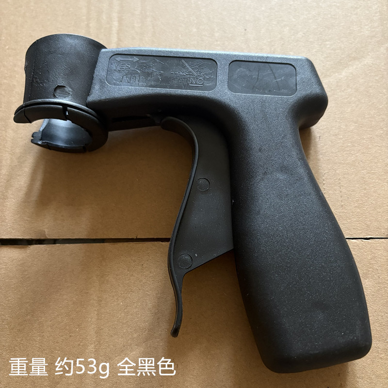 便携式助力喷枪自喷漆通用翻新改色手柄汽车喷漆工具喷罐喷膜喷管|undefined