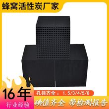 ߻ȼO600ˮطNC̿ 1.5mm׏C̿