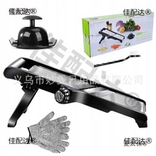 跨境不锈钢多功能切菜器套装曼陀林刨丝器切片器加防割手套麦太保