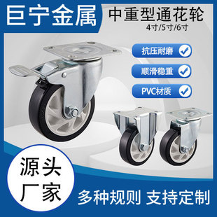 ������ͨ��݆PVC�f��݆4��5��6��x܇�_݆���I��܇�������݆���l