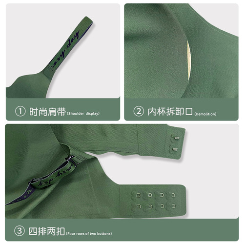 New Size-Free Seamless Comfort Bra for Women Without Wires for Small Breasts Push-Up Adjustable Letter Shoulder Straps Back Buckle Bra