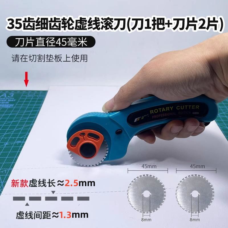 Nueva línea de 35 dientes (1 cuchillo + 2 cuchillas) -60 ° -0cm -0cm