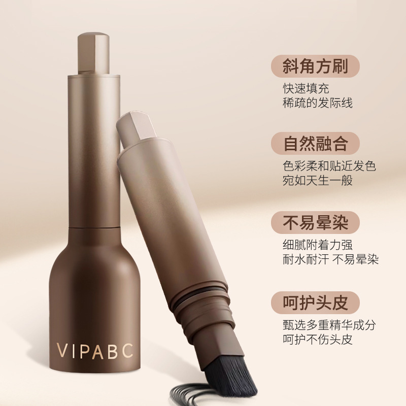 抖音爆款发际线棒填充发缝修饰发际线不易掉色易携填充笔一件代发|undefined