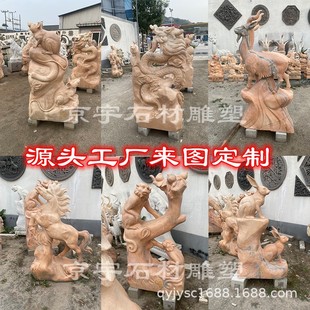 ʮ����Фʯ��h������ţ���������R����u���i����ʮ���������