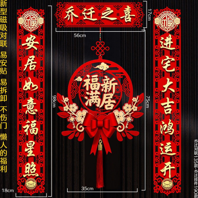 [세트모델] 집들이 커플-푸만 새집 펜던트