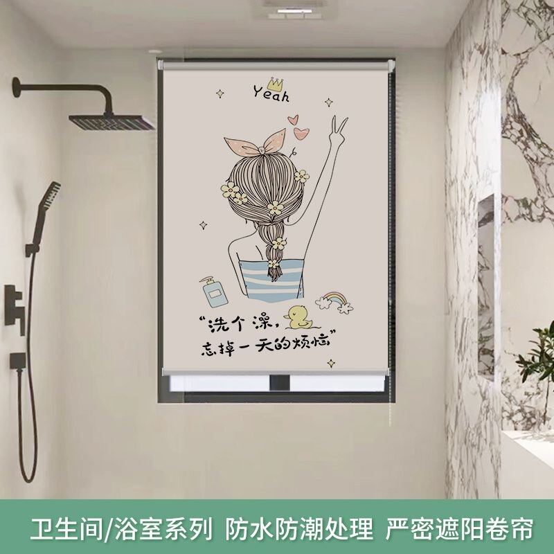 Roll-Up Window Blinds for Bathroom, Kitchen, and Toilet; Light-Blocking and Sunshade Curtains; No-Drill Installation Roller Blinds