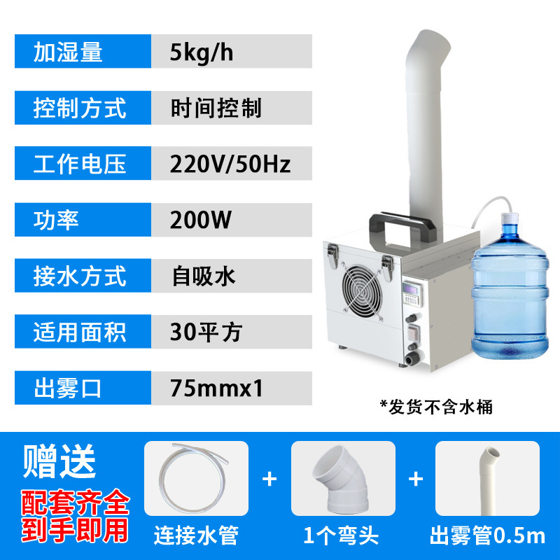 Textil algodón humectante vegetales frescos almacenamiento de refrigeración ultrasónico humidificador industrial comercial gran humidificador gran olla caliente de niebla
