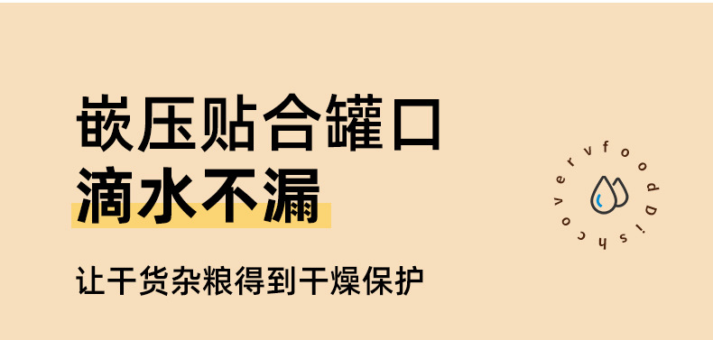 密封罐改_04