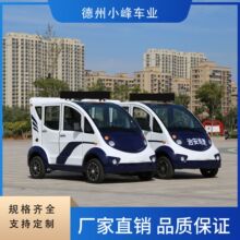 ���^�S�^�[�Ɍ���܇��݆��I��������У�@С�^Ѳ߉܇Ƥ��늄�Ѳ߉