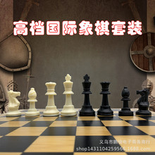 国际象棋64格/100格楠竹实木棋盘儿童培训初学者黑白棋西洋棋子