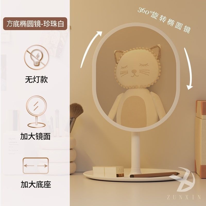 Espejo de maquillaje con lámpara de escritorio, espejo de vestir, dormitorio doméstico, dormitorio de niñas, gran espejo cuadrado