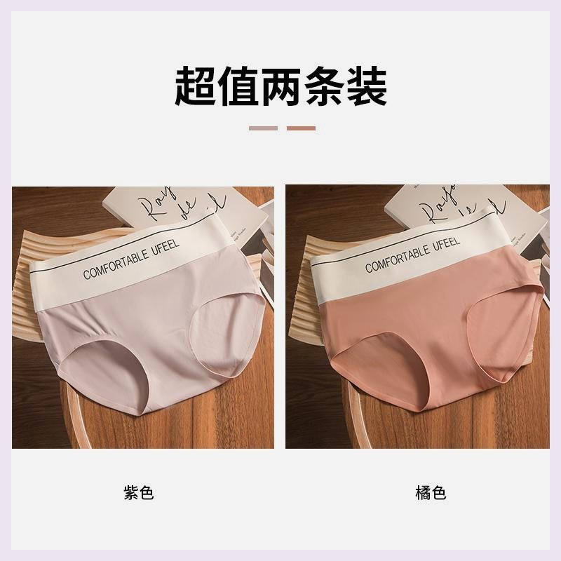 Ufeel【冰感凉皮运动瑜伽收腹提臀无痕内裤一片式简约短裤女2368|undefined