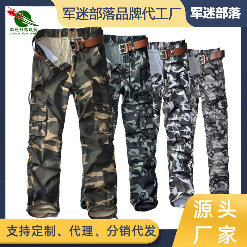 批发 裤子男休闲宽松迷彩长裤户外多口袋工装裤子男款大码运动裤