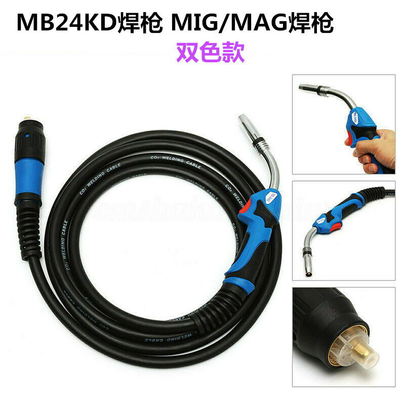 24KD双色款焊枪