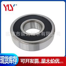 高品质非标深沟球轴承RLS-5 RLS-7 RLS-8轴承 现货库存 量大价优