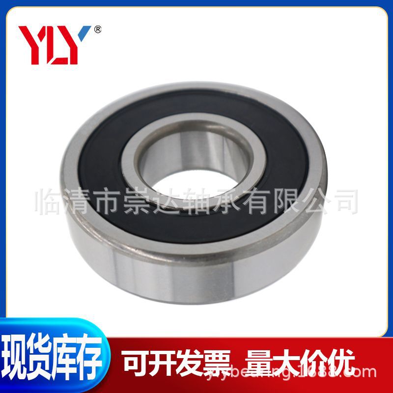 高品质非标深沟球轴承RLS-5 RLS-7 RLS-8轴承 现货库存 量大价优
