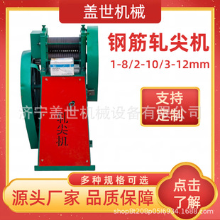 늄�䓽�܈��C 3-12mm䓽�P�A���^�C ���B���Ķ˲�̎���O��