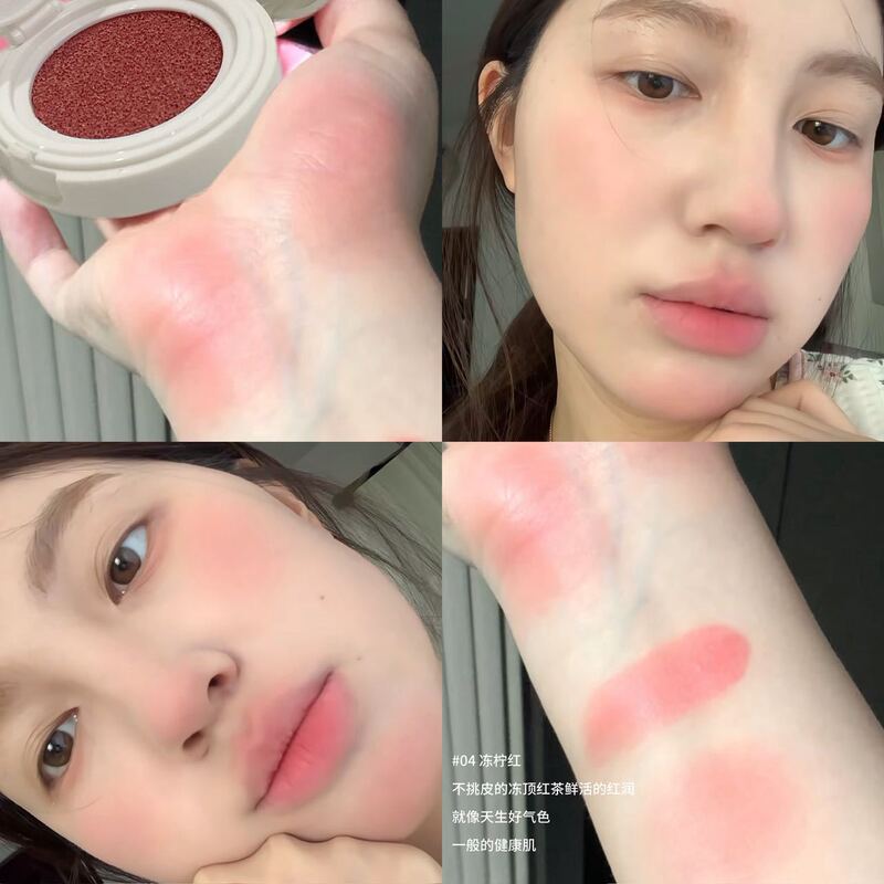 HERORANGE倾心气垫腮红 韩系元气嫩妹显嫩提气色自然显白液体胭脂|undefined