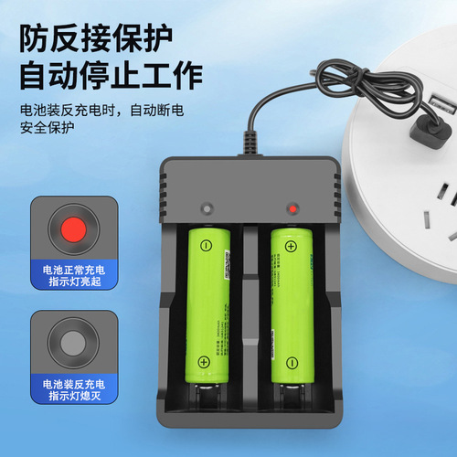 18650 Charger Smart Dual Charge USB Charger 26650 Lithium Battery 14500 Flashlight Battery Charger