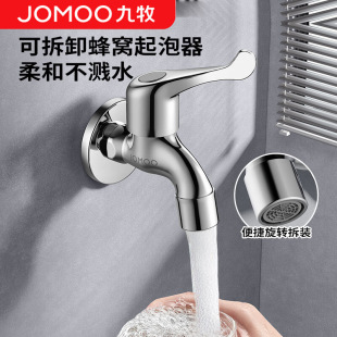 ������JOMOO���ϰѳ�ˮ���^������R�ϲ��ؼ����렝ʽ�̨71064