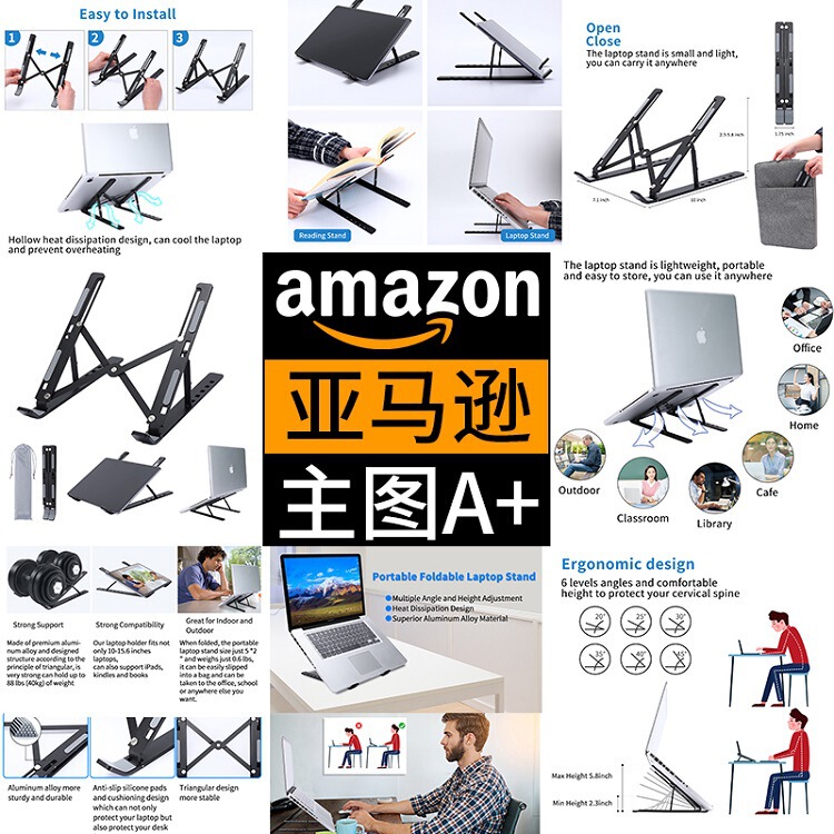Amazon product photography TikTok short video material Amazon main picture Amazon product shooting main picture production Amazon product photography TikTok short video material Amazon main picture Amazon product shooting main picture production