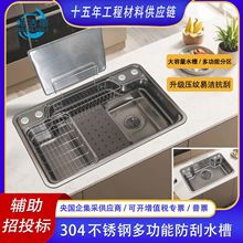 304���P�ˮ�ۼ��ö๦�܏N����βۼӺ�{�׷�C���yϴ���趨��