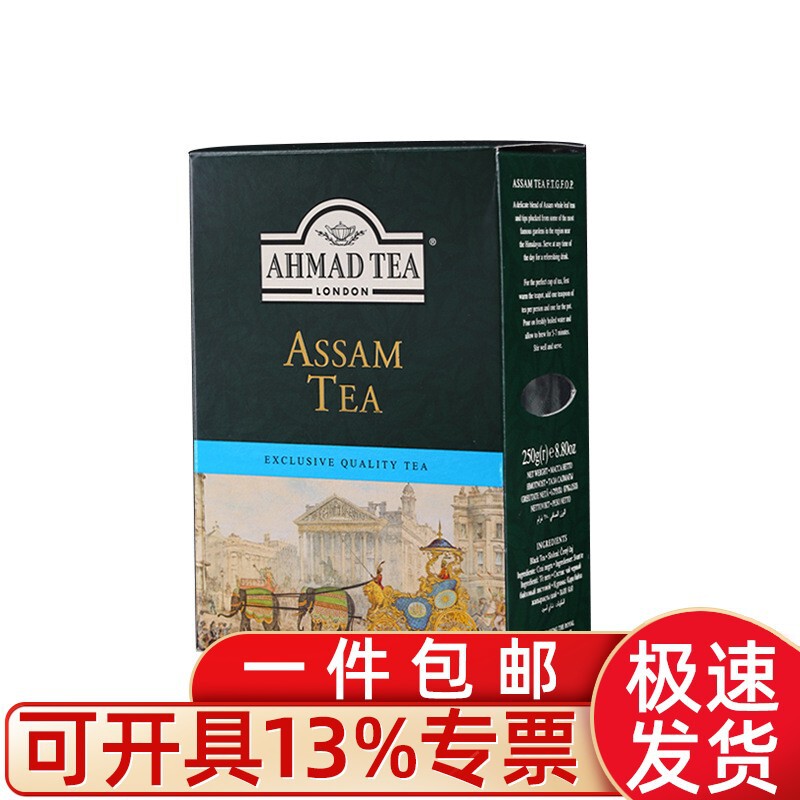 AHMAD UK imported Yaman India Assam black tea 250g boxed black tea tea for milk tea