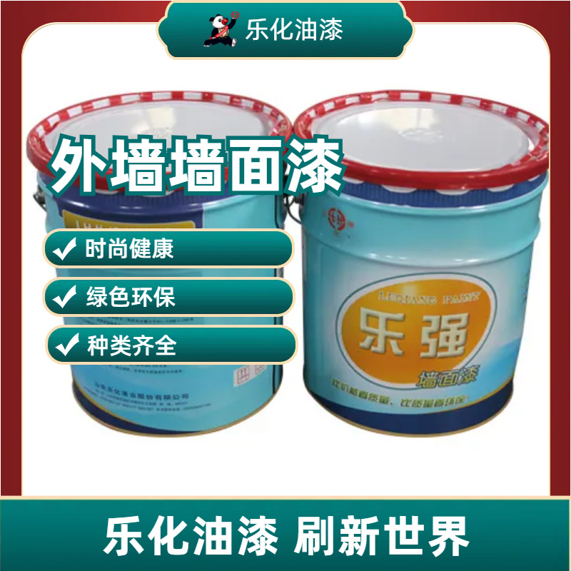 乐化牌 外墙腻子厂家供应 抗裂防晒工程外墙腻子