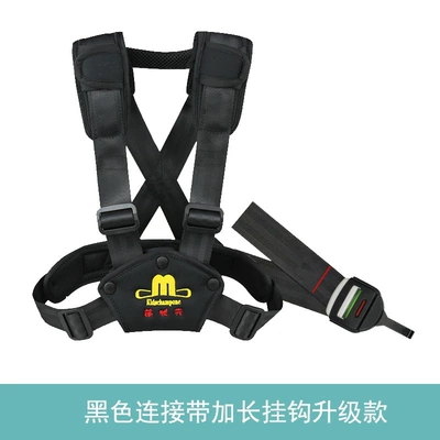 Other Automotive Safety Supplies: Children's Universal Car Seat - s-code-black-connection-with-extended-sj-hook