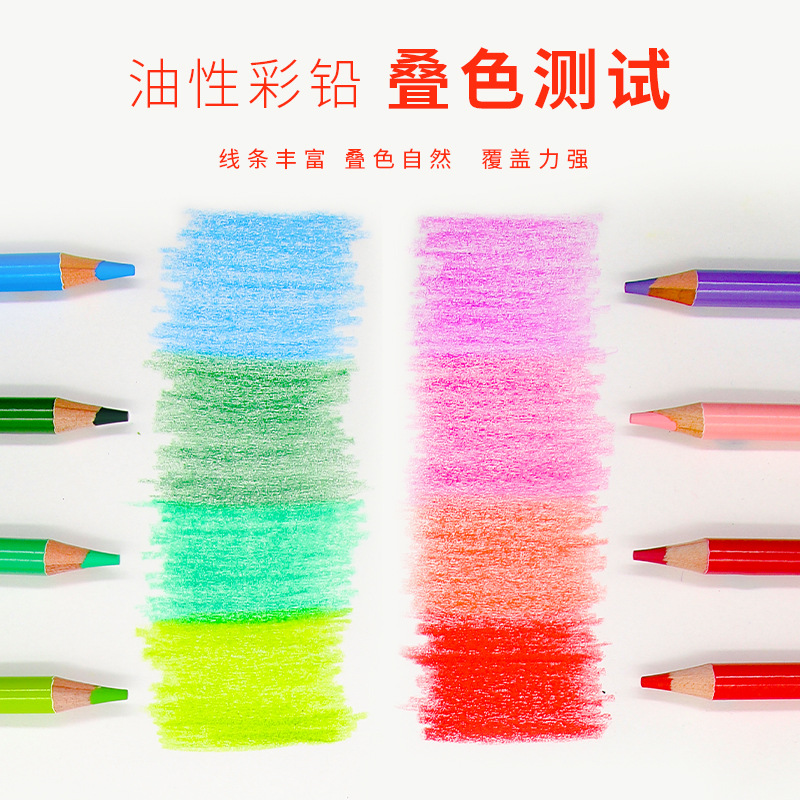 Lápiz de color Nioni 48 colores solubles en agua pincel de plomo profesional de pintura a mano 72 colores pintura de plomo de color al aceite