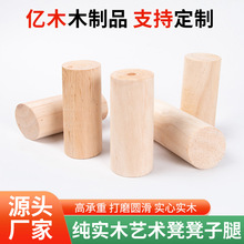 ����ľ�A�����ȃ�ͯ��ɳ�l���^���ҕ���Ҿ�ľ�_ԭľɫ��ľ���l