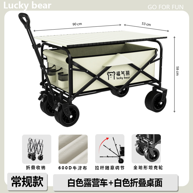 Carrito de Camping Plegable con Elevación de Metal Portátil para Exteriores image 46