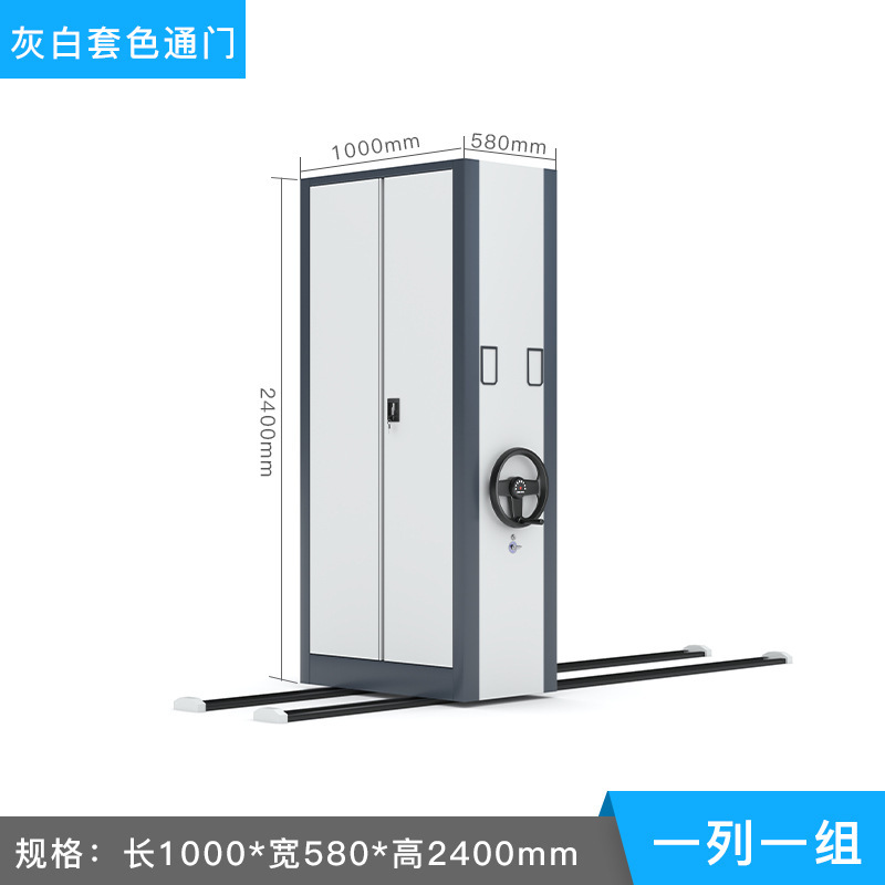 高密度スチール製手動式スマートファイル保管ラック、カスタマイズされた金融証券キャビネット、スマートファイルキャビネット、高密度キャビネット|undefined