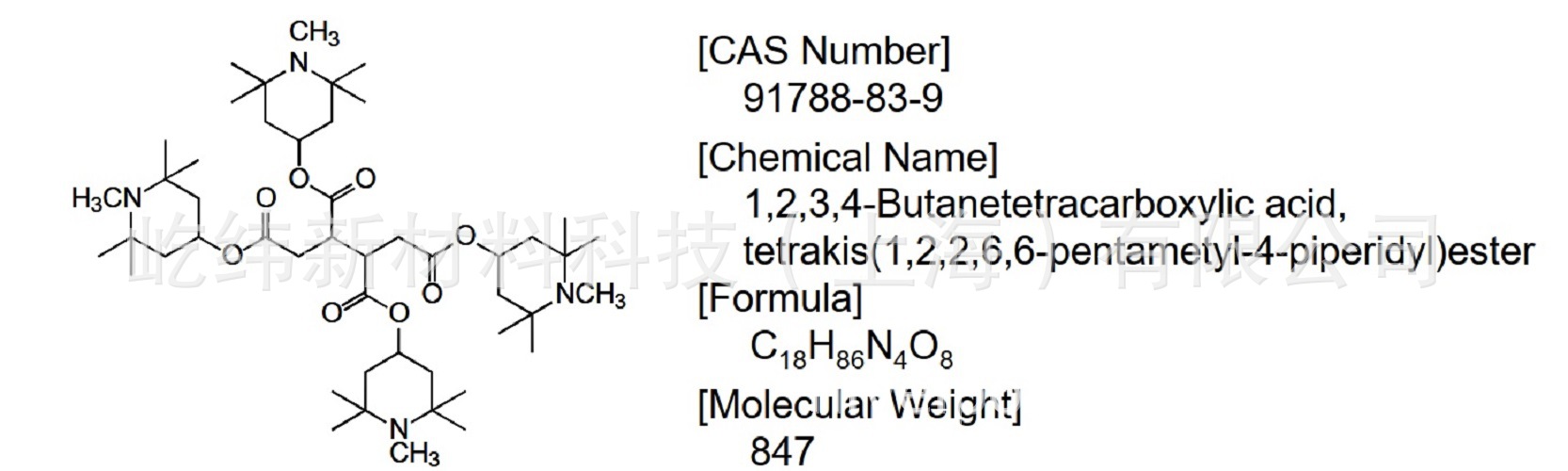 低碱性、高效率受阻胺光稳定剂ADKSTAB 艾迪科 LA-52