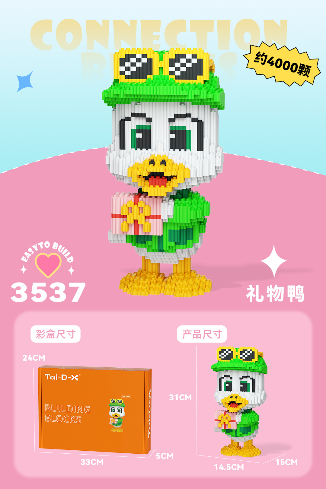 Insertar y ensamblar en serie bloques de construcción de partículas pequeñas rompecabezas de dibujos animados juguetes para niños compatibles con caja de color de rompecabezas de Lego